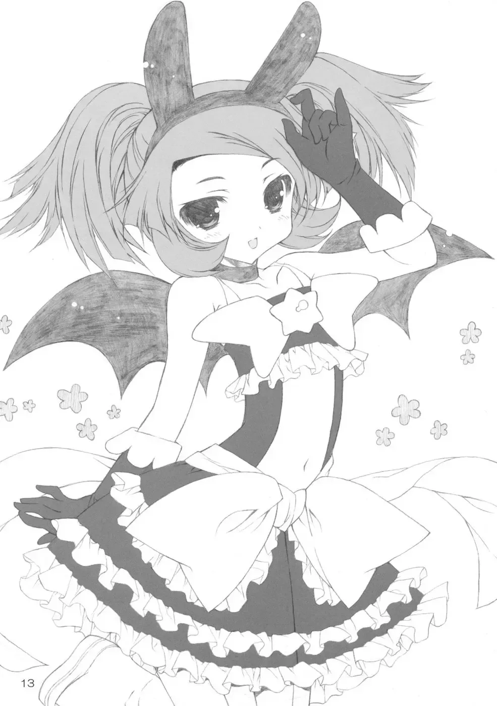 [Hotei Kazuha] Caramel Koppe Fhentai - Page 12