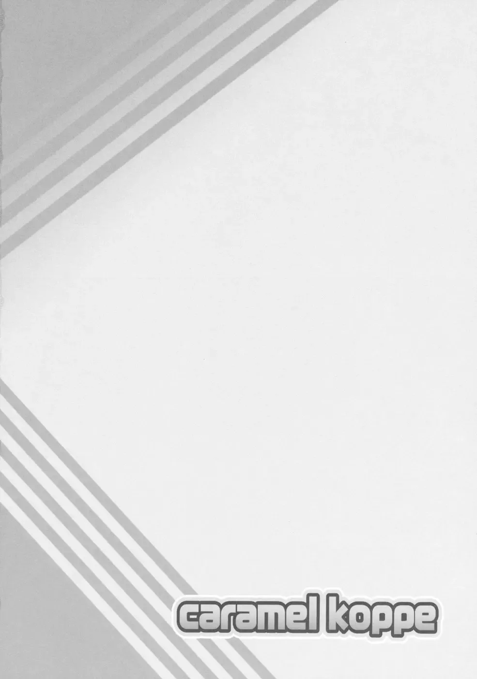 [Hotei Kazuha] Caramel Koppe Fhentai - Page 17