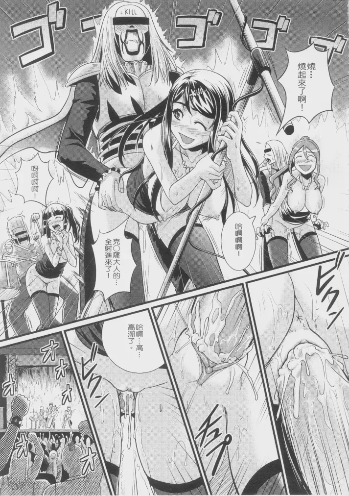 [Man] sexcHHHange 1+2 Fhentai - Page 16