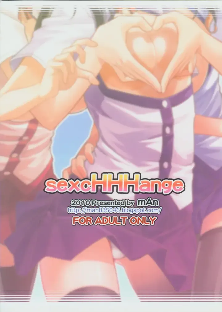 [Man] sexcHHHange 1+2 Fhentai - Page 26