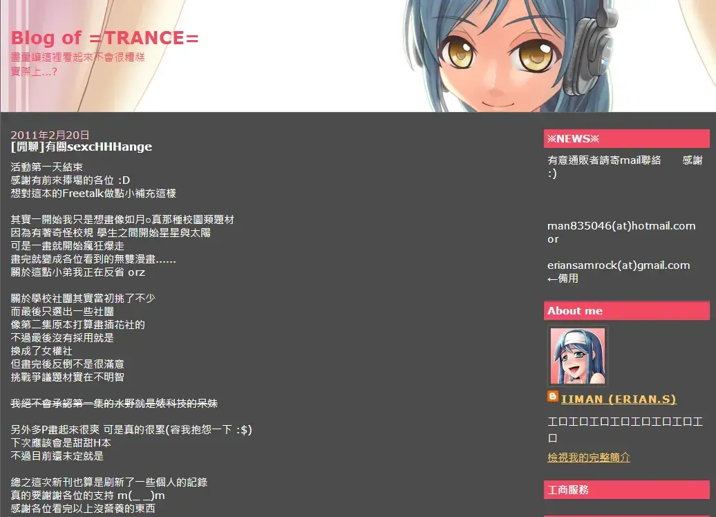 [Man] sexcHHHange 1+2 Fhentai - Page 61