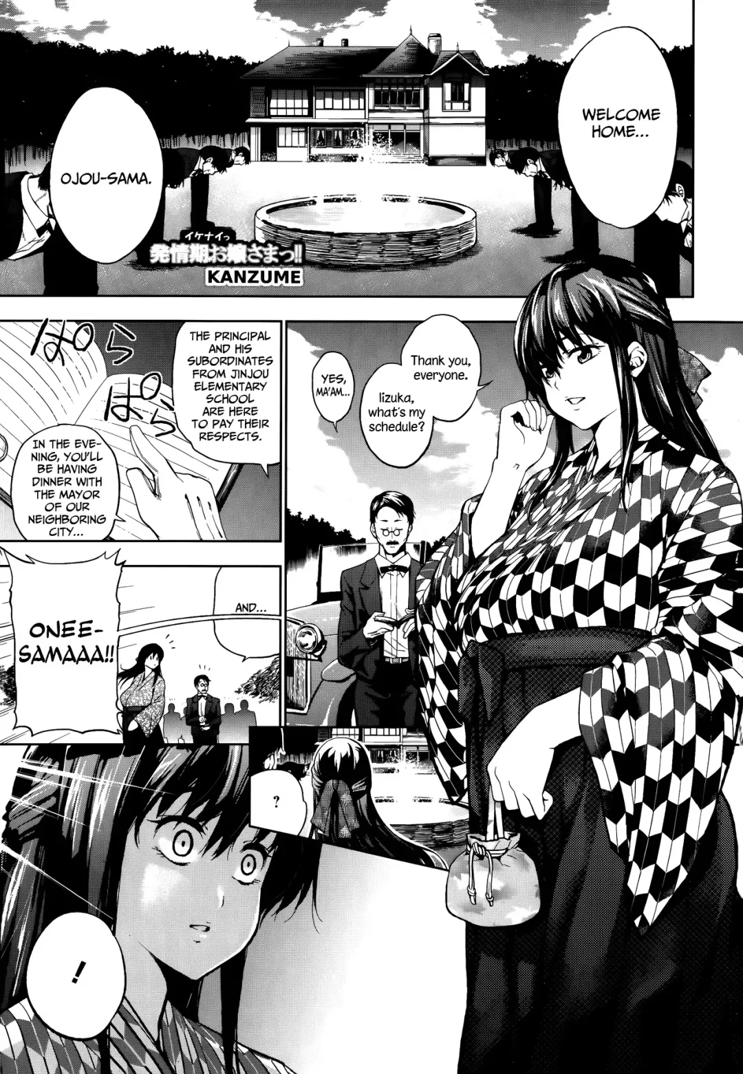 [Kanzume] Ikenai Hatsujouki Ojou-sama!! Fhentai - Page 1