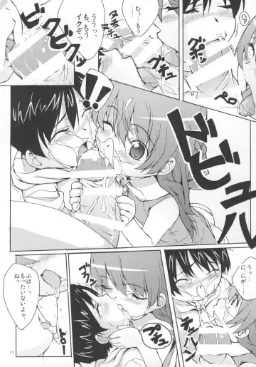 [Maki Daikichi] Mao-chan no Dekiru ka na Fhentai - Page 10