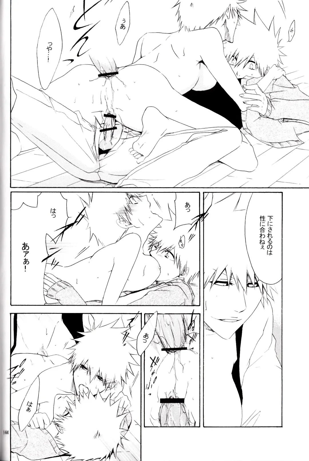 [Rioka Masaki] MiLKCANDY Fhentai - Page 23