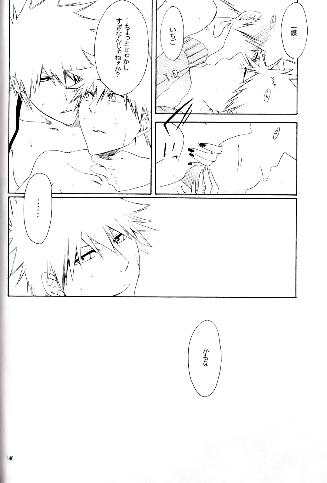 [Rioka Masaki] MiLKCANDY Fhentai - Page 25