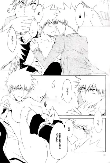 [Rioka Masaki] MiLKCANDY Fhentai - Page 10