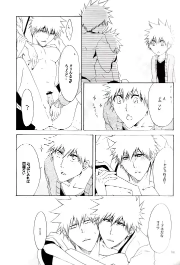 [Rioka Masaki] MiLKCANDY Fhentai - Page 12