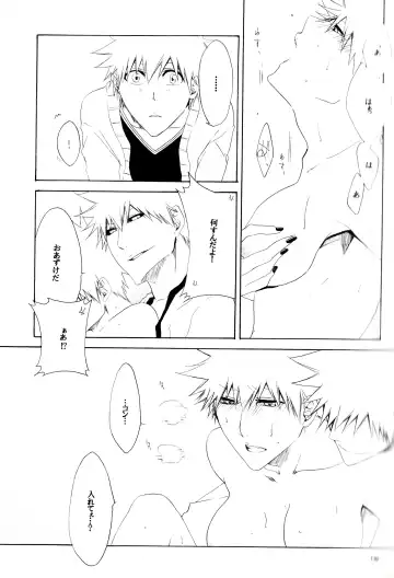 [Rioka Masaki] MiLKCANDY Fhentai - Page 18