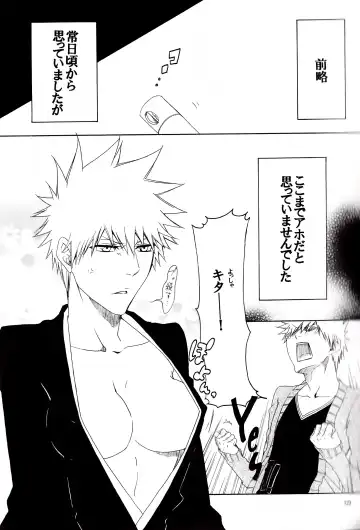 [Rioka Masaki] MiLKCANDY Fhentai - Page 2