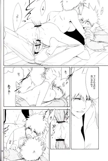 [Rioka Masaki] MiLKCANDY Fhentai - Page 23