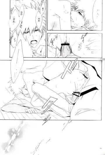 [Rioka Masaki] MiLKCANDY Fhentai - Page 24