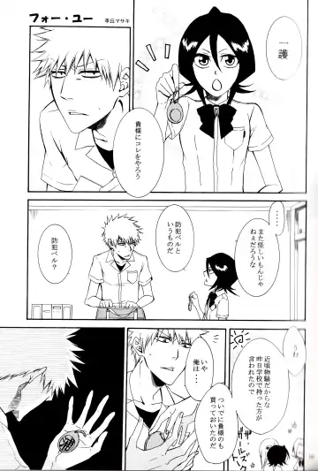 [Rioka Masaki] MiLKCANDY Fhentai - Page 26