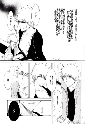 [Rioka Masaki] MiLKCANDY Fhentai - Page 4