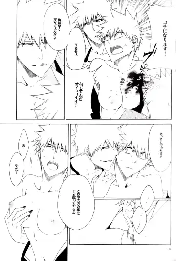 [Rioka Masaki] MiLKCANDY Fhentai - Page 8