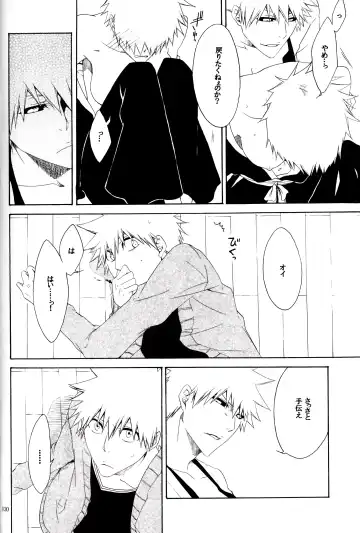 [Rioka Masaki] MiLKCANDY Fhentai - Page 9