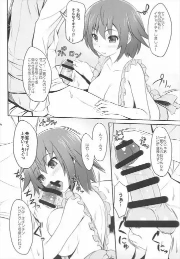 [Kawase Seiki] Minna de Ichaicha Infinity Fhentai - Page 3