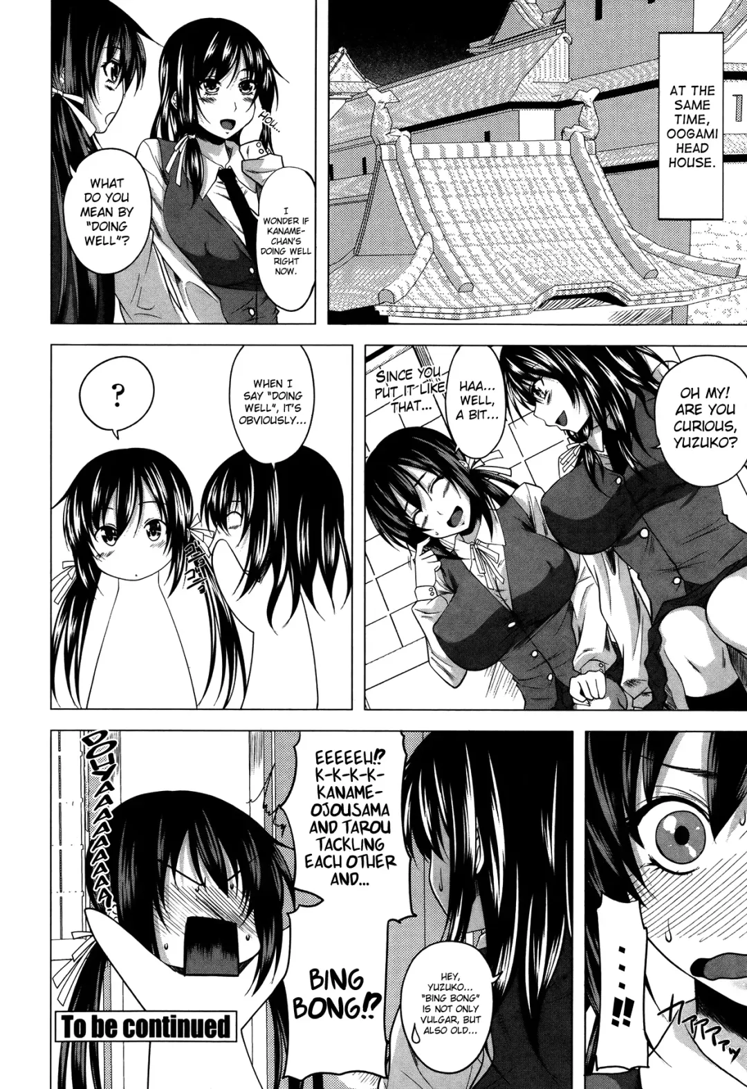 [Arsenal] Love relation Fhentai - Page 20