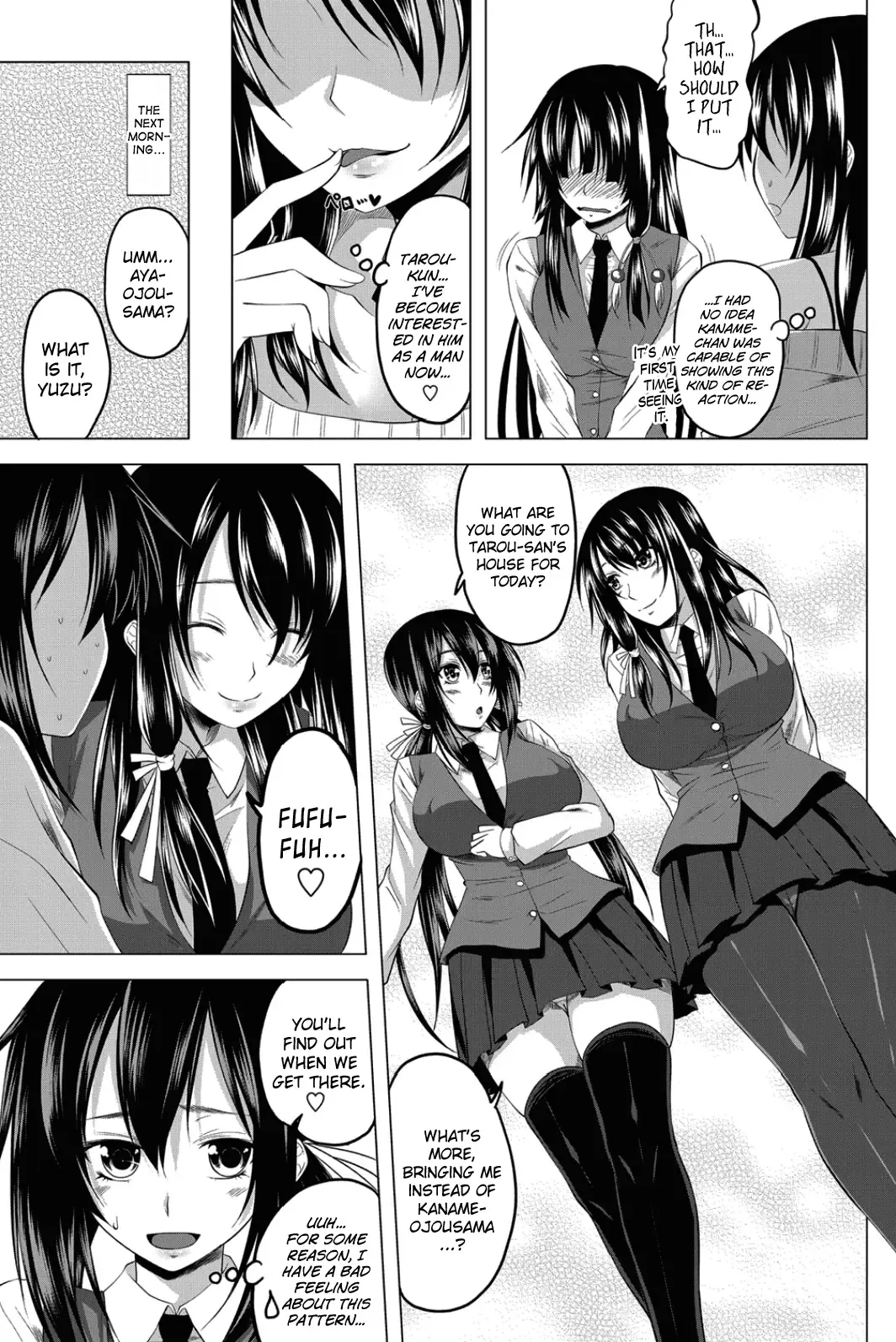[Arsenal] Love relation Fhentai - Page 23