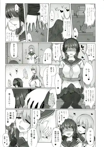 Futanari! 2 Fhentai - Page 47