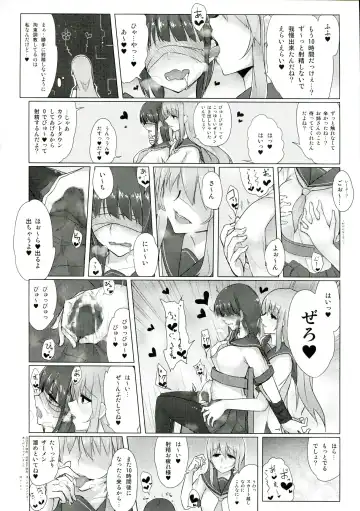 Futanari! 2 Fhentai - Page 48