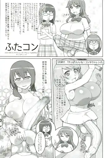 Futanari! 2 Fhentai - Page 59