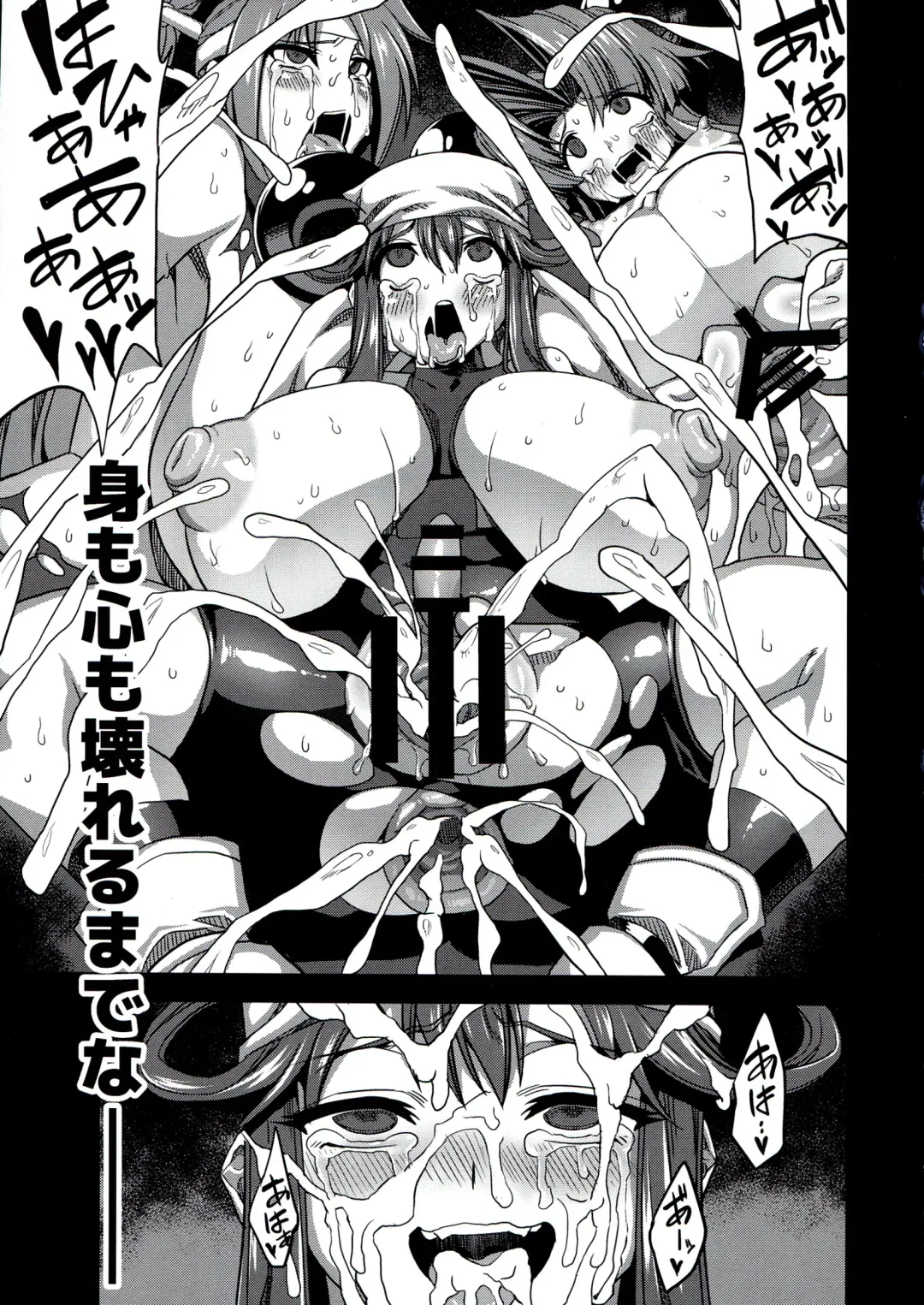 [Obui] Hentai Marionette Fhentai - Page 25