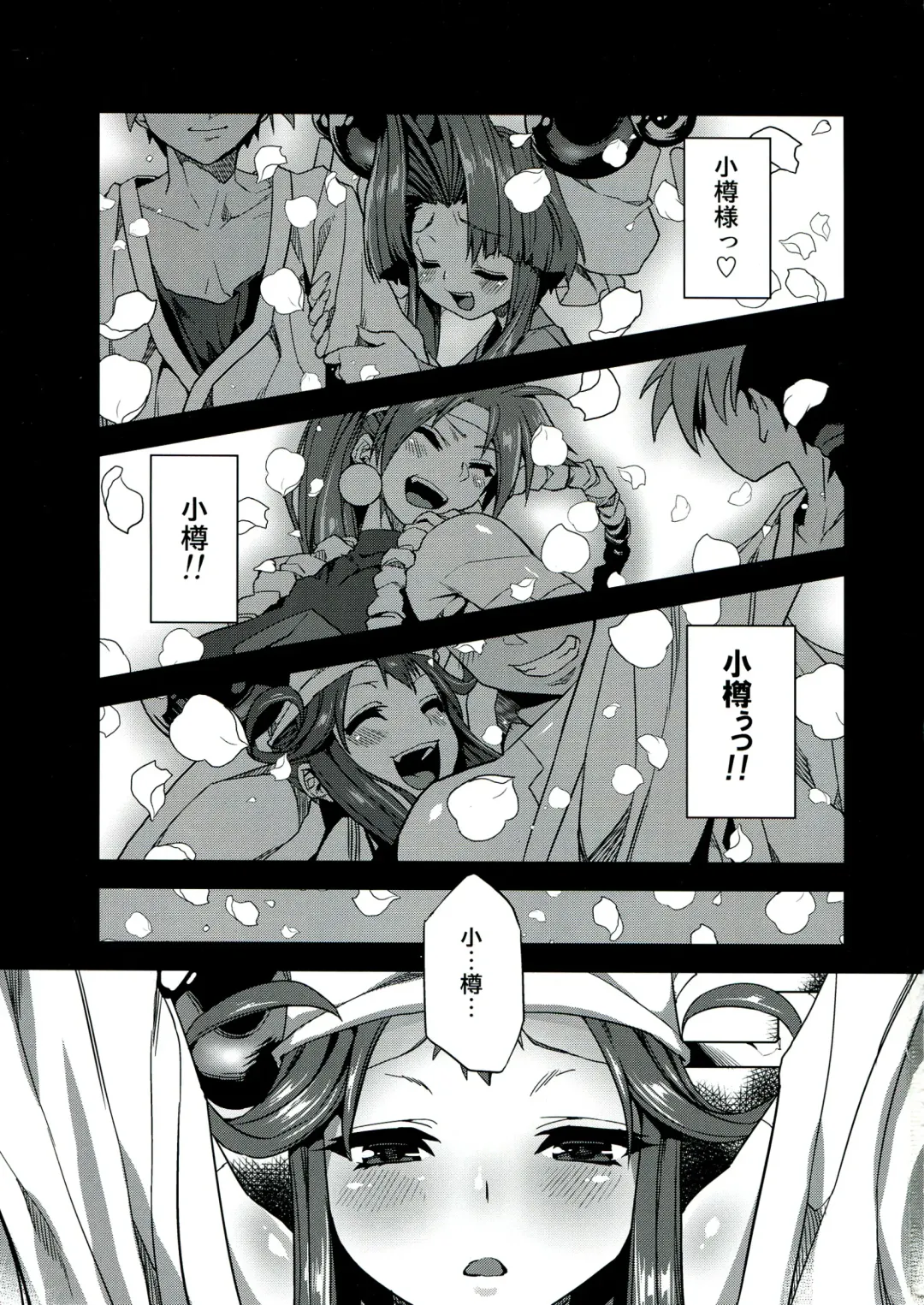 [Obui] Hentai Marionette Fhentai - Page 3