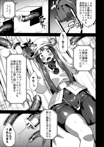 [Obui] Hentai Marionette Fhentai - Page 13