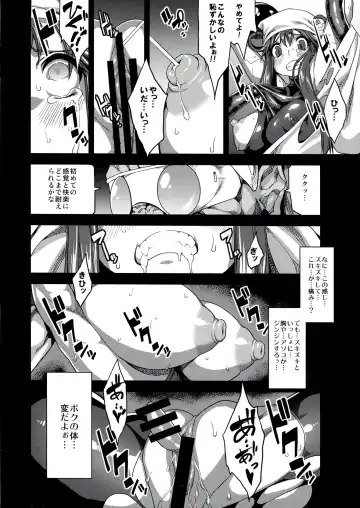[Obui] Hentai Marionette Fhentai - Page 14