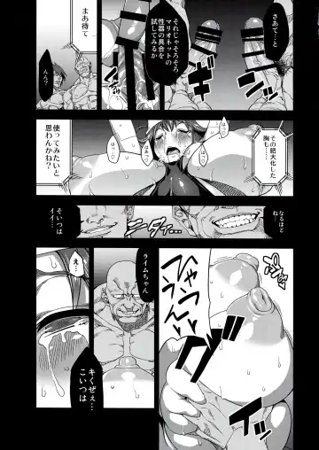 [Obui] Hentai Marionette Fhentai - Page 17