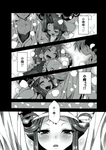 [Obui] Hentai Marionette Fhentai - Page 3