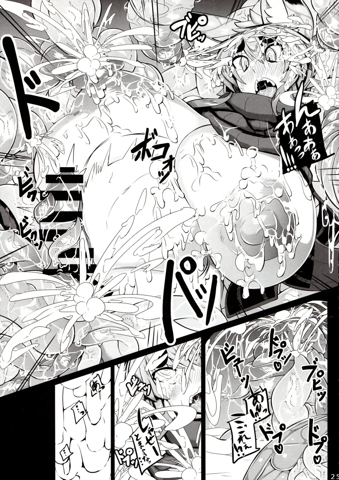 [Tsumetoro] Kitsune-san no H na Hon 4 Fhentai - Page 25