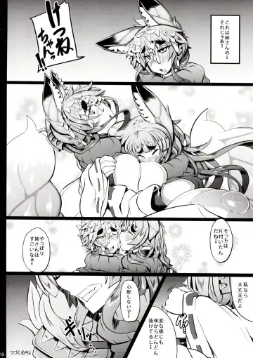 [Tsumetoro] Kitsune-san no H na Hon 4 Fhentai - Page 28