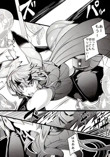 [Tsumetoro] Kitsune-san no H na Hon 4 Fhentai - Page 5