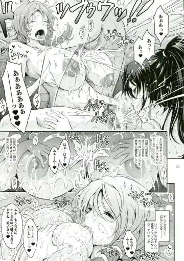 [Tana] Roshutsu Collection 3 Fhentai - Page 29