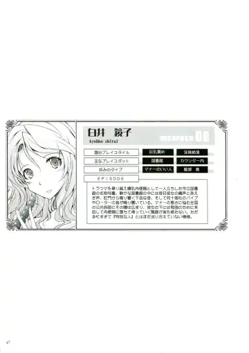 [Tana] Roshutsu Collection 3 Fhentai - Page 47