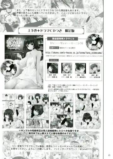 [Tana] Roshutsu Collection 3 Fhentai - Page 49