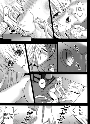[Saikawa Yusa] Imouto Complete Fhentai - Page 26