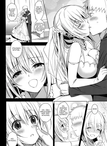 [Saikawa Yusa] Imouto Complete Fhentai - Page 5