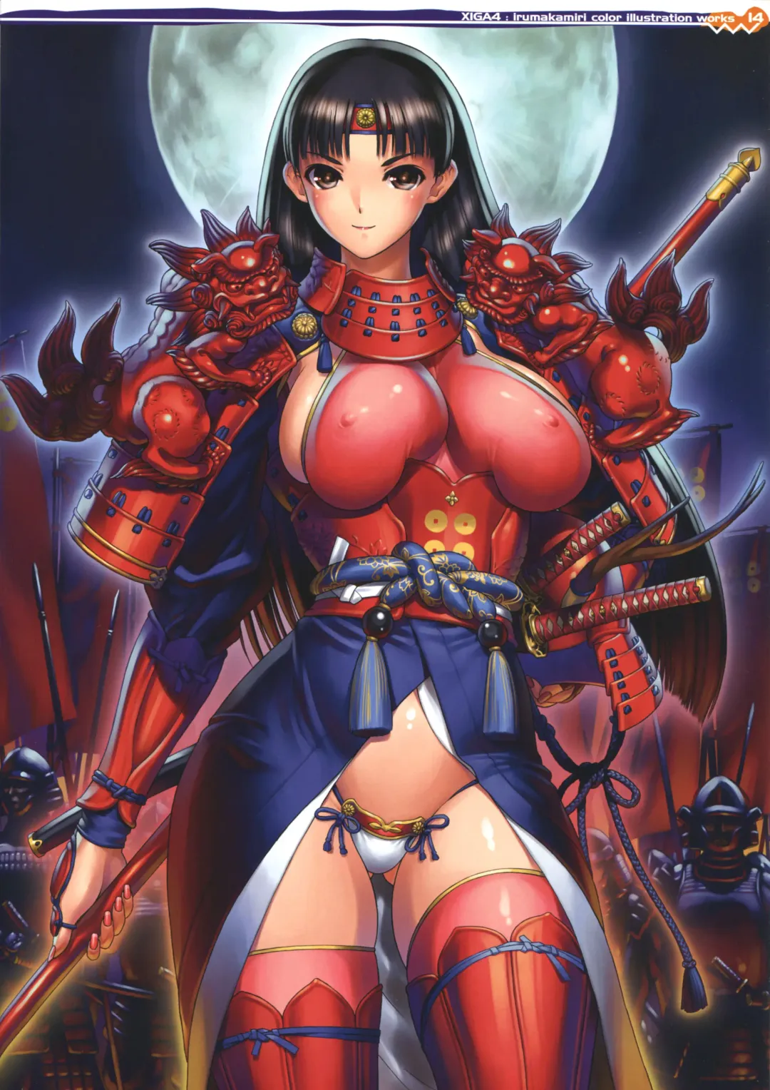 [Iruma Kamiri] XIGA4 (decensored) Fhentai - Page 13