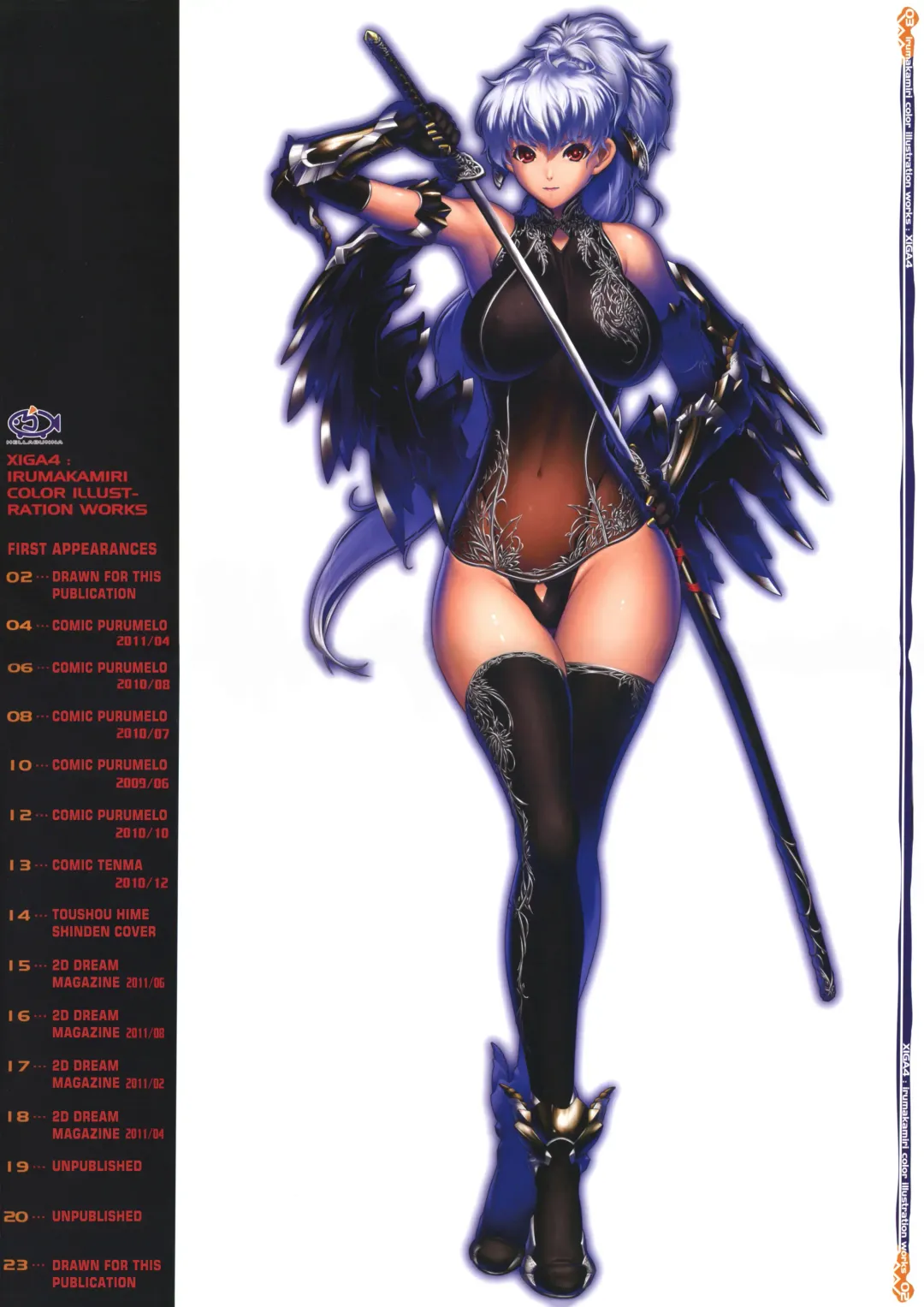 [Iruma Kamiri] XIGA4 (decensored) Fhentai - Page 2