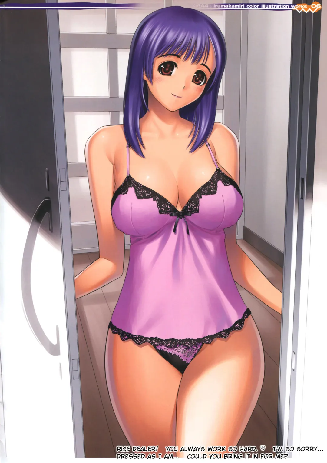 [Iruma Kamiri] XIGA4 (decensored) Fhentai - Page 5