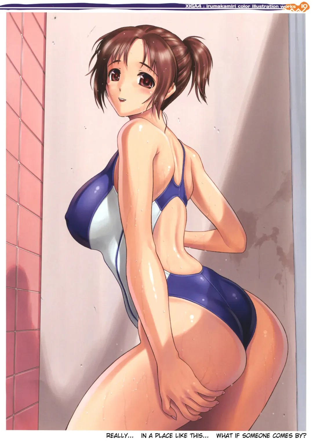 [Iruma Kamiri] XIGA4 (decensored) Fhentai - Page 9