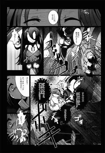 [Vyo] Tentatsuta Shoku ~Tenryuu to Tatsuta ga Shokushu ni Semerarete Guchogucho ni naru Hon~ Fhentai - Page 11