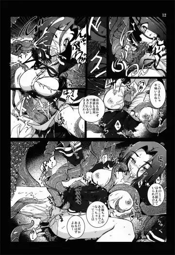 [Vyo] Tentatsuta Shoku ~Tenryuu to Tatsuta ga Shokushu ni Semerarete Guchogucho ni naru Hon~ Fhentai - Page 12