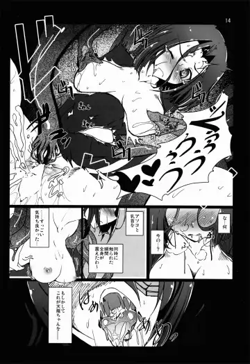 [Vyo] Tentatsuta Shoku ~Tenryuu to Tatsuta ga Shokushu ni Semerarete Guchogucho ni naru Hon~ Fhentai - Page 14