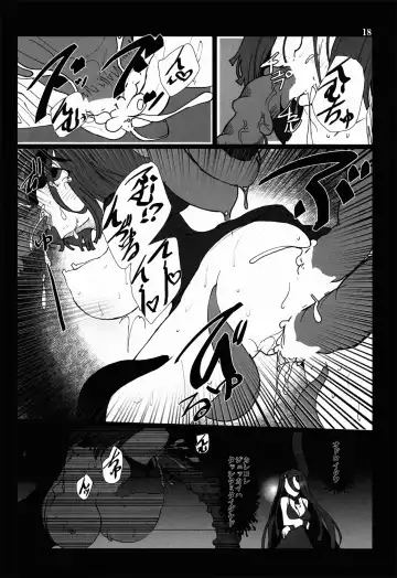 [Vyo] Tentatsuta Shoku ~Tenryuu to Tatsuta ga Shokushu ni Semerarete Guchogucho ni naru Hon~ Fhentai - Page 18
