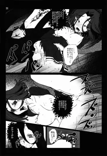 [Vyo] Tentatsuta Shoku ~Tenryuu to Tatsuta ga Shokushu ni Semerarete Guchogucho ni naru Hon~ Fhentai - Page 21