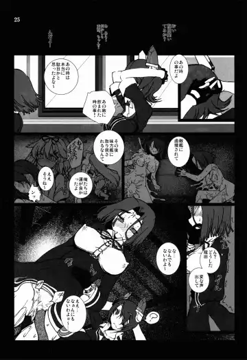 [Vyo] Tentatsuta Shoku ~Tenryuu to Tatsuta ga Shokushu ni Semerarete Guchogucho ni naru Hon~ Fhentai - Page 25