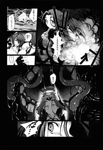 [Vyo] Tentatsuta Shoku ~Tenryuu to Tatsuta ga Shokushu ni Semerarete Guchogucho ni naru Hon~ Fhentai - Page 5